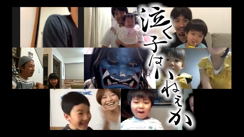 飲食店オンラインサービス「なまはげオンライン」CM