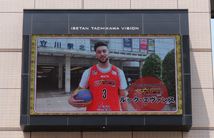 ISETAN TACHIKAWA VISION x TACHIKAWA DICE